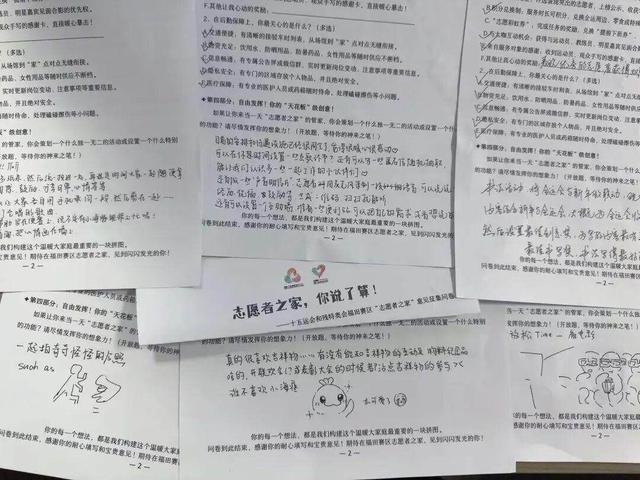 志愿新高能！336名深大学子把测试赛玩出“专业+乐趣”双buff
