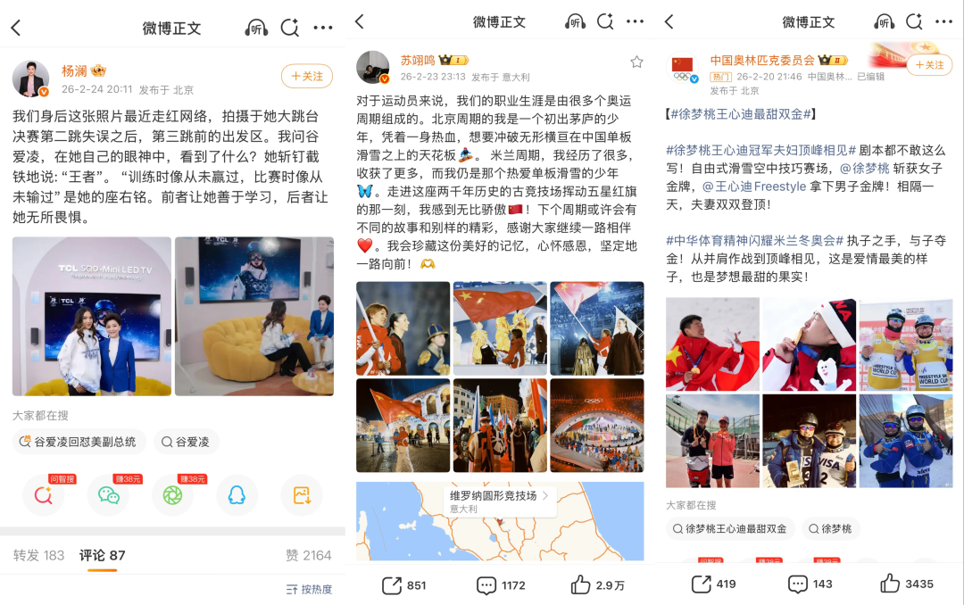 kaiyun-从「人物叙事」到「全网话题」，品牌冬奥场外营销的破局之道