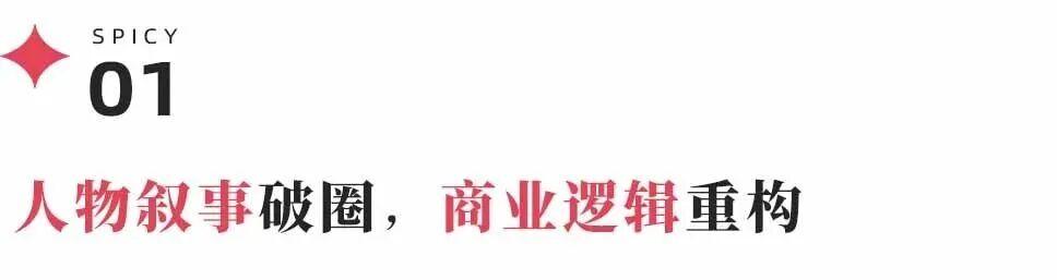 kaiyun-从「人物叙事」到「全网话题」，品牌冬奥场外营销的破局之道