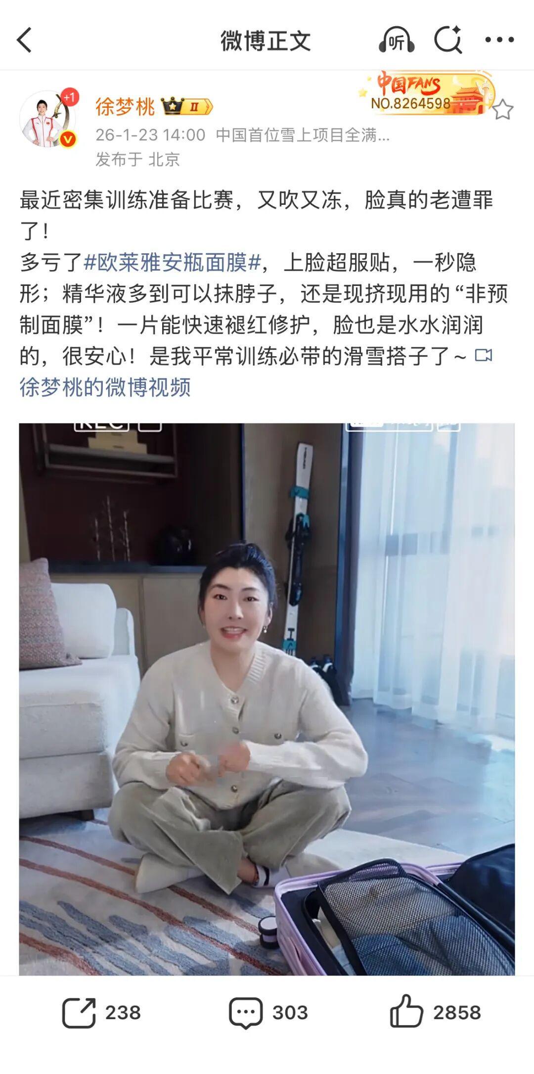kaiyun-从「人物叙事」到「全网话题」，品牌冬奥场外营销的破局之道