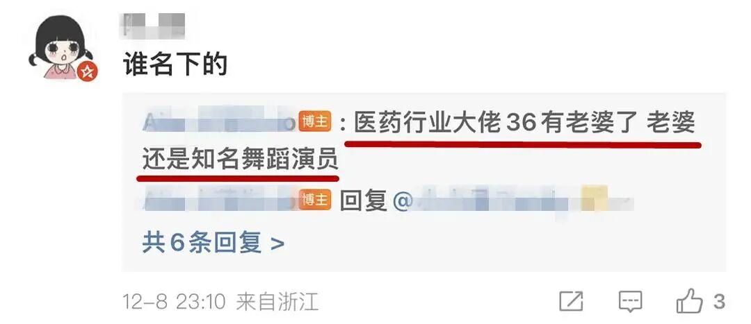 开云-她果然没离，毕竟400亿资产的男人也不多啊！
